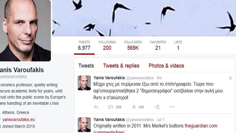 Δημοσιογράφοι εισέβαλαν στην αυλή του Βαρουφάκη