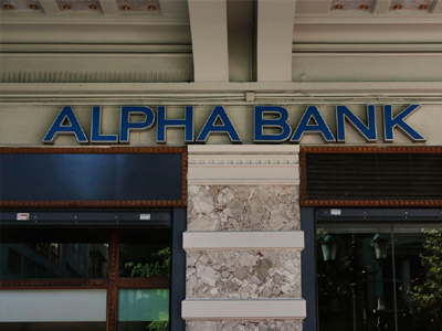 Ένοπλη ληστεία σε υποκατάστημα της Alpha Bank στο Ρίο
