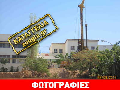 Καταγγελίες γονέων για το 7ο δημοτικό σχολείο Νέας Σμύρνης