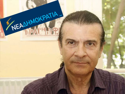 ΝΔ: «Οι χαοτικές συνιστώσες του ΣΥΡΙΖΑ ξαναχτύπησαν»