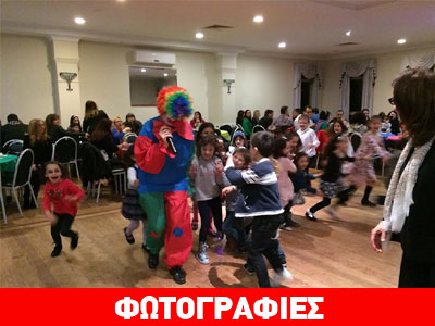 Οικογενειακή βραδιά ντίσκο των σχολείων της Κοινότητας Μελβούρνης