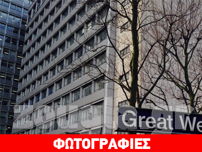 Το «στρατηγείο» του Γριβέα Το «στρατηγείο» του Γριβέα