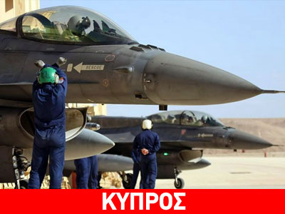 Στρατιωτικές ασκήσεις Ρωσίας – Ισραήλ στην Κύπρο