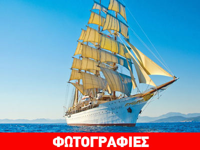 Στο λιμάνι της Θεσσαλονίκης δένει το εντυπωσιακό «SEA CLOUD»