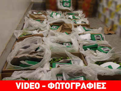 Nτοκουμέντο: Τα φορτία με την κοκαΐνη Nτοκουμέντο: Τα φορτία με την κοκαΐνη