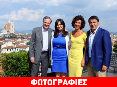 Στο «μενού» μεταναστευτικό και οικονομία