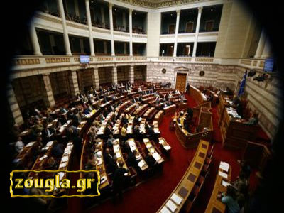 Της κακομοίρας στη Βουλή