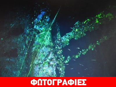 Κέα: Υποβρύχιες κινηματογραφήσεις στο ναυάγιο του «Βρεταννικού»
