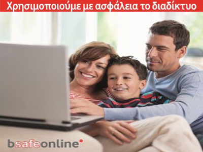 Η Vodafone στηρίζει την Κινητή Μονάδα «Οδυσσέας»