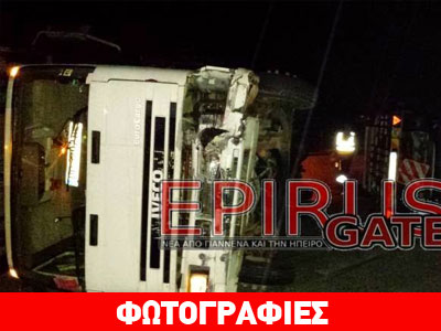 Δεύτερο τροχαίο στην Εγνατία: «Δίπλωσε» νταλίκα και… πέταξαν τα αυτοκίνητα που μετέφερε!