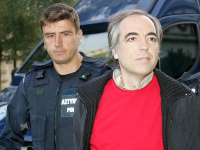 Κείμενο των Κουφοντίνα και Γουρνά