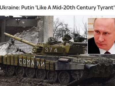 «Ο Πούτιν ενεργεί σαν τύραννος στην Ουκρανία»