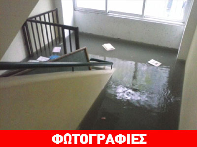 Επαναλειτουργεί το μουσικό σχολείο Πειραιά μετά τις πλημμύρες