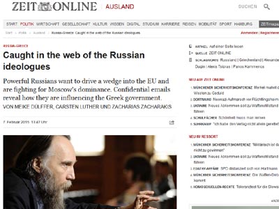 Die Zeit: Ρώσοι ολιγάρχες επηρεάζουν την ελληνική κυβέρνηση