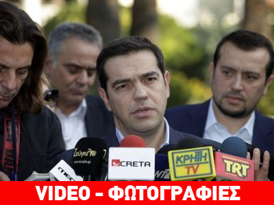 Τσίπρας: Άμεση σύγκληση του συμβουλίου πολιτικών αρχηγών Τσίπρας: Άμεση σύγκληση του συμβουλίου πολιτικών αρχηγών