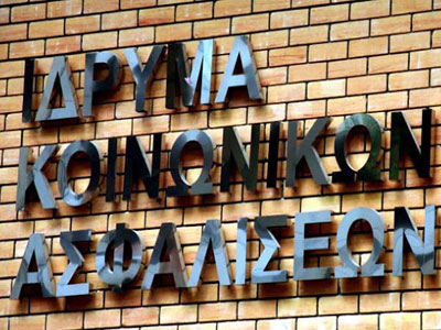 Περισσότερες από 6.000 κατασχέσεις σε 10 μήνες από το ΙΚΑ