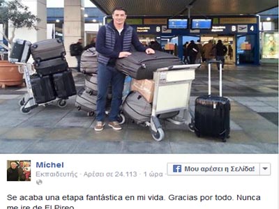 «Πότε δεν θα φύγω από τον Πειραιά»