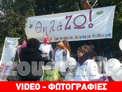 ΘηλάΖΩ: Δημόσιος θηλασμός σε 50 ελληνικές πόλεις