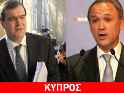 Απαλλαγή Βγενόπουλου–Μπουλούτα για την υπόθεση των αξιόγραφων