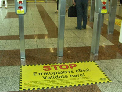 Παρατείνεται η πώληση των καρτών απεριορίστων διαδρομών