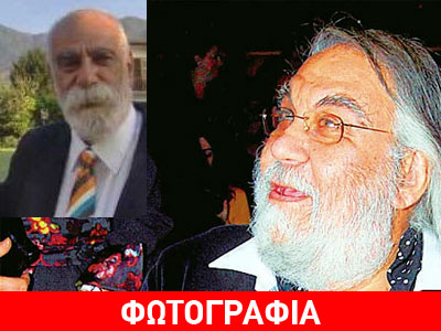 Πέθανε ο αδερφός του μουσικοσυνθέτη Βαγγέλη Παπαθανασίου