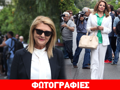 Το dress code της ορκωμοσίας…