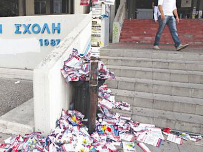 Η Φιλοσοφική Σχολή έχει μετατραπεί σε χωματερή