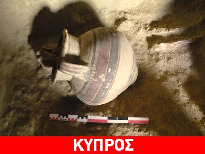 Κύπρος: Ασύλητος αρχαϊκός τάφος βρέθηκε στη Λάρνακα