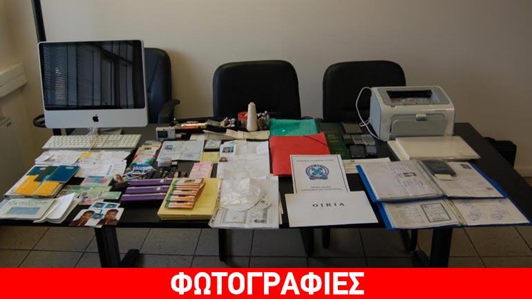 Αστυνομικοί έλεγχοι αποκάλυψαν εργαστήριο πλαστογράφων