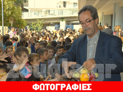 Μοίρασαν φρούτα σε σχολεία