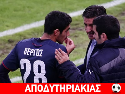 Αδιαφορούν οι παίκτες του Ολυμπιακού!