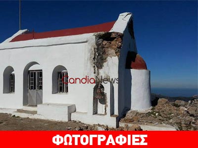 Ηράκλειο: Κεραυνοί διέλυσαν εκκλησάκι