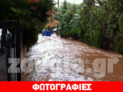 Xείμαρροι λάσπης στα Βόρεια Προάστια