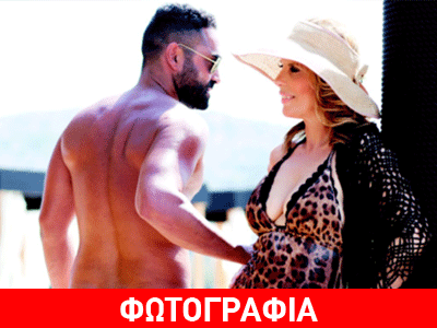 «Kρατιέμαι ακόμα καλά»!