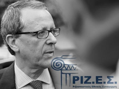 Που είναι ο Μπαλτάκος;