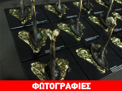 Σε τρεις Έλληνες θα δοθούν Διεθνή Βραβεία Giuseppe Sciacca