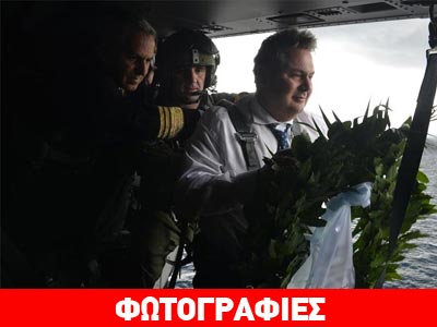 ΓΕΕΘΑ: Αναχαιτίσαμε τα τουρκικά F-16 που πέταξαν πάνω από τα Ίμια