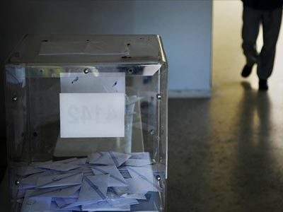 Δείτε σε ποιο εκλογικό κέντρο ψηφίζετε