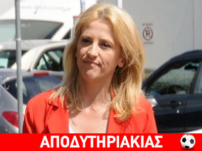 Το face control για τη Δούρου!