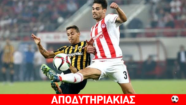 Μη βαράτε τον Μπουονανότε!