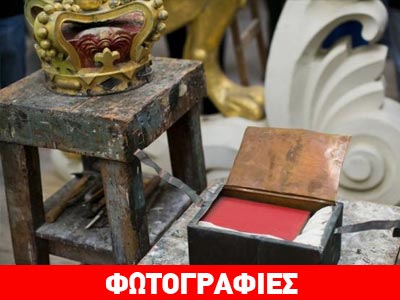 Άνοιξαν «χρονοκάψουλα» 220 ετών στη Μασαχουσέτη