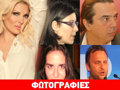 Εκλογές 2015: Οι συνωνυμίες που προκαλούν σύγχυση…