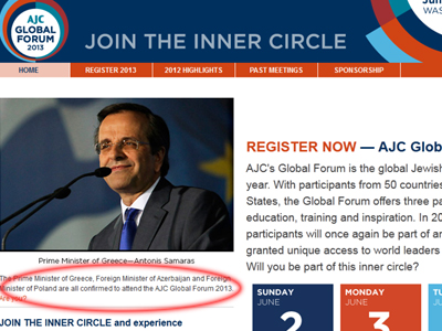 Ο Σαμαράς στο παγκόσμιο εβραϊκό συνέδριο του 2013 Ο Σαμαράς στο παγκόσμιο εβραϊκό συνέδριο του 2013