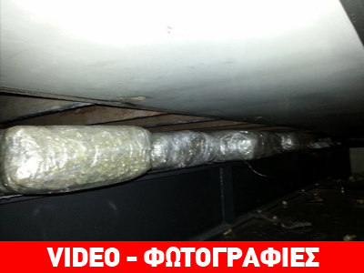 Εγκληματική οργάνωση εισήγαγε ναρκωτικά από την Αλβανία