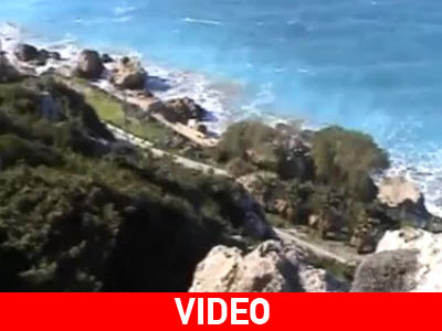 Μεγάλη διάβρωση στο Μόντε Σμιθ