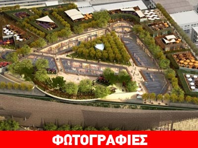 Mπλόκο στη κατασκευή εμπορικού κέντρου στην Ακαδημία Πλάτωνος