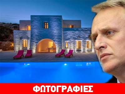 Η βίλα Ραγκούση, το ενοίκιο των 2.000 ευρώ και οι καταγγελίες Η βίλα Ραγκούση, το ενοίκιο των 2.000 ευρώ και οι καταγγελίες