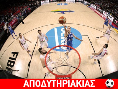 Τα παιδιά του «σωλήνα»!