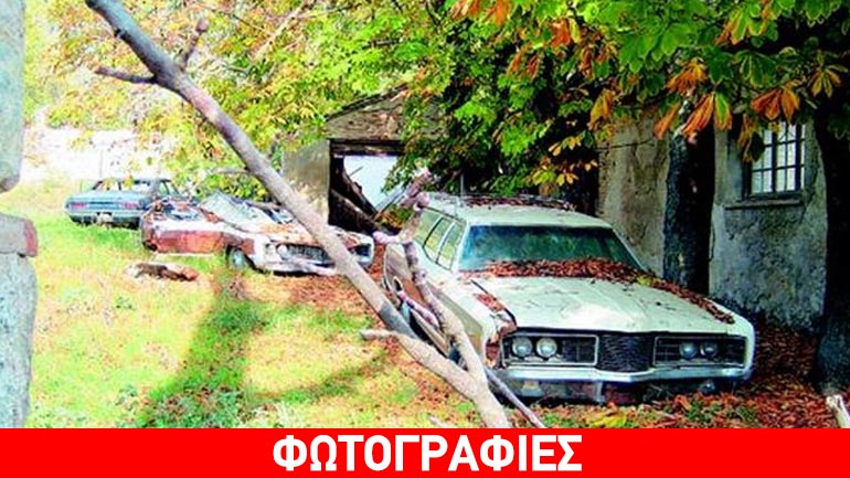 Mνημεία χαρακτηρίστηκαν 10 αυτοκίνητα από το πρώην βασιλικό κτήμα Τατοΐου