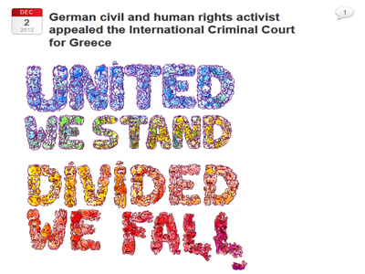 Γερμανίδα προσέφυγε στη Χάγη για την Ελλάδα